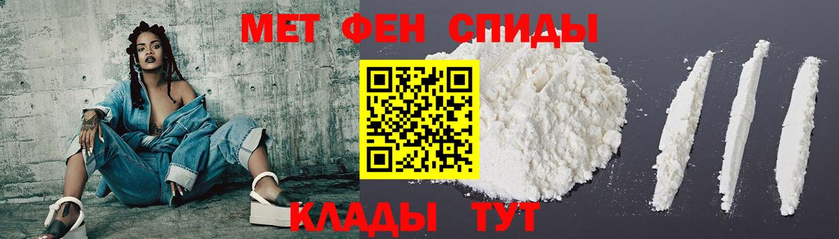 Амфетамин 97%  Вход с VPN  Амфетамин  Северск 