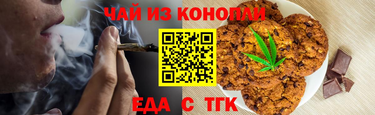 Cocaine Северск