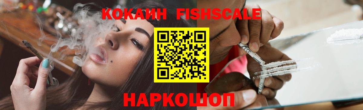 COCAIN 97% Северск
