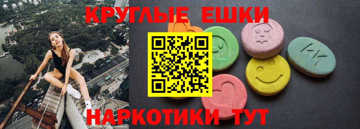 OMG онион  ЭКСТАЗИ бентли  Ecstasy  Вход с VPN  мориарти клад  Северск 
