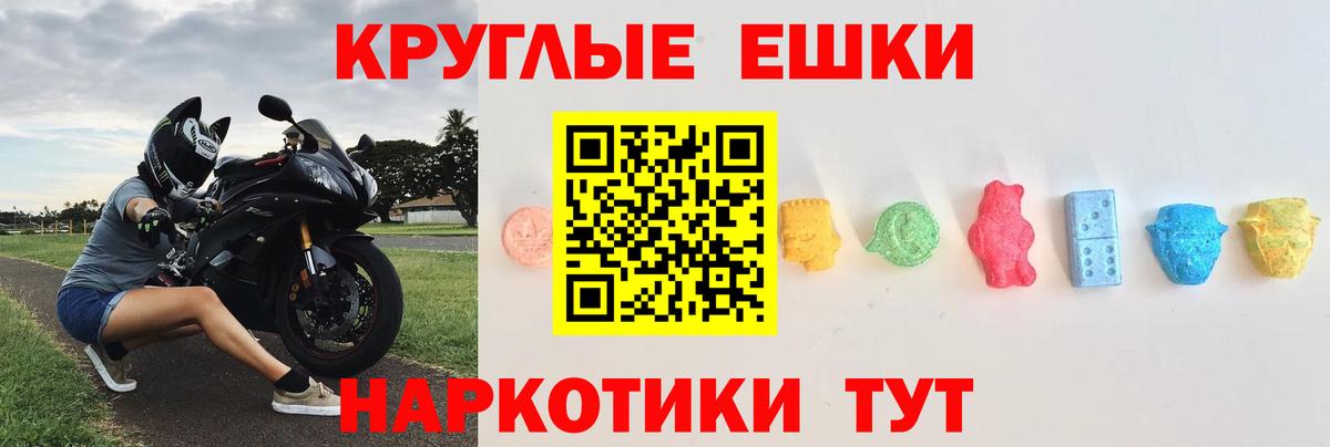 Ecstasy Cube Северск
