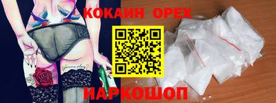 apvp Новокубанск