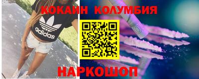 синтетический гашиш Новозыбков