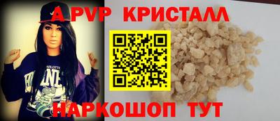 синтетический гашиш Новозыбков