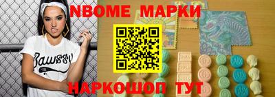 синтетический гашиш Новозыбков