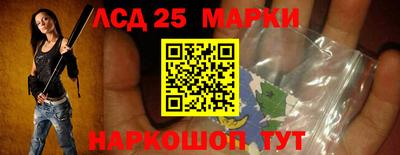 синтетический гашиш Новозыбков