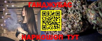 apvp Новокубанск
