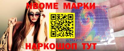 синтетический гашиш Новозыбков