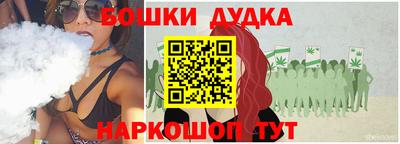 синтетический гашиш Новозыбков