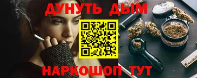 синтетический гашиш Новозыбков
