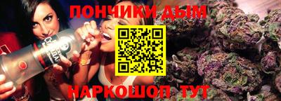 синтетический гашиш Новозыбков