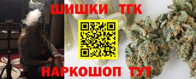 синтетический гашиш Новозыбков