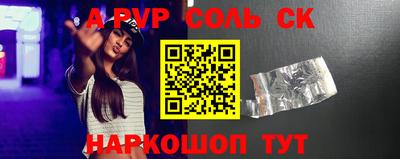синтетический гашиш Новозыбков
