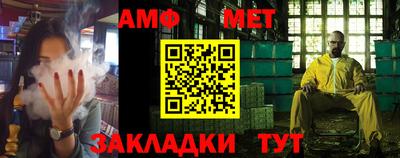 синтетический гашиш Новозыбков