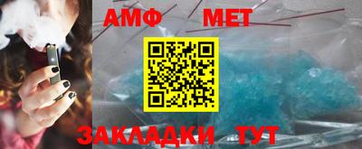 синтетический гашиш Новозыбков