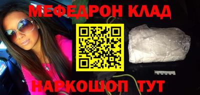 синтетический гашиш Новозыбков