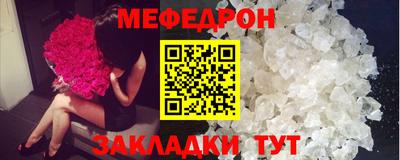 синтетический гашиш Новозыбков