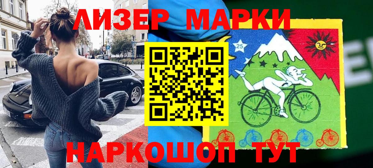 Метамфетамин  Вход с VPN  МЕФ   Марихуана  КОКАИН  Северск  Гашиш  APVP СК кристаллы  Гашиш 