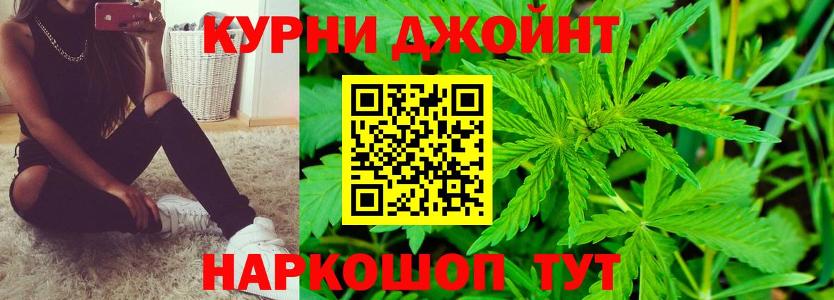 Бошки Шишки AK-47  Каннабис White Widow  Вход с VPN  Шишки марихуана план  Северск 